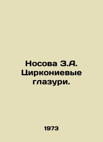 Nosova Z.A. Tsirkonievye glazuri./Nasova Z.A. Zirconium glazes. In Russian - landofmagazines.com