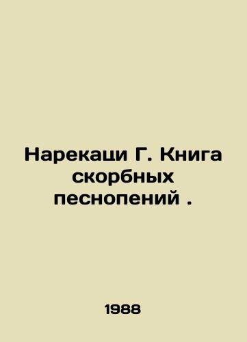 Narekatsi G. Kniga skorbnykh pesnopeniy./The Book of Grief. In Russian - landofmagazines.com
