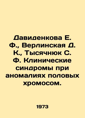 Davidenkova E. F.,  Verlinskaya D. K.,  Tysyachnyuk S. F. Klinicheskie sindromy pri anomaliyakh polovykh khromosom./Davidenkova E. F.,  Verlinskaya D. K.,  Tyyachnyuk S. F. Clinical syndromes in abnormalities of the sex chromosomes. In Russian - landofmagazines.com