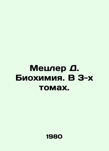 Metsler D. Biokhimiya. V 3-kh tomakh./Metzler D. Biochemistry. In 3 Volumes. In Russian - landofmagazines.com