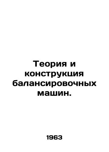 Teoriya i konstruktsiya balansirovochnykh mashin./The theory and construction of balancing machines. In Russian - landofmagazines.com