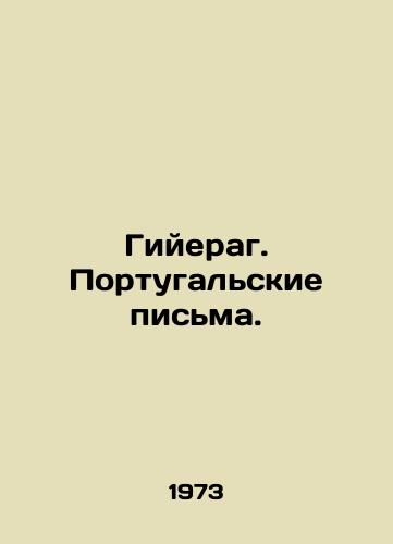 Giyerag. Portugalskie pisma./Guilherag. Portuguese Letters. In Russian - landofmagazines.com
