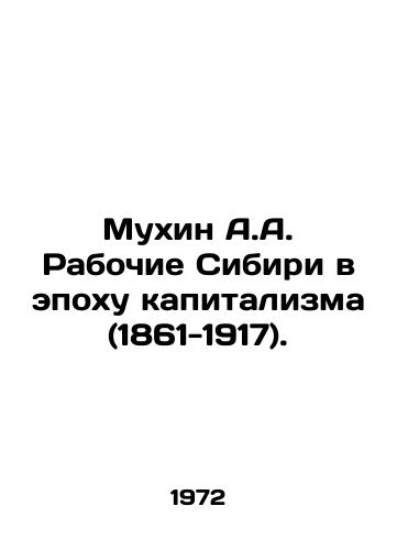Mukhin A.A. Rabochie Sibiri v epokhu kapitalizma (1861-1917)./A.A. Mukhin Workers of Siberia in the Age of Capitalism (1861-1917). In Russian - landofmagazines.com