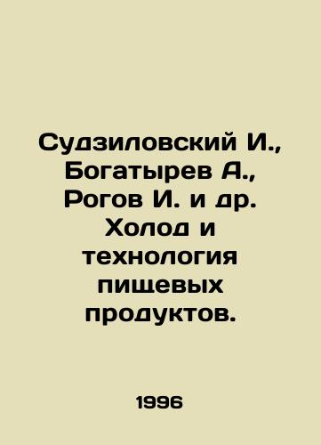 Sudzilovskiy I.,  Bogatyrev A.,  Rogov I. i dr. Kholod i tekhnologiya pishchevykh produktov./Suzilovsky I.,  Bogatyrev A.,  Rogov I. et al. Cold and food technology. In Russian - landofmagazines.com