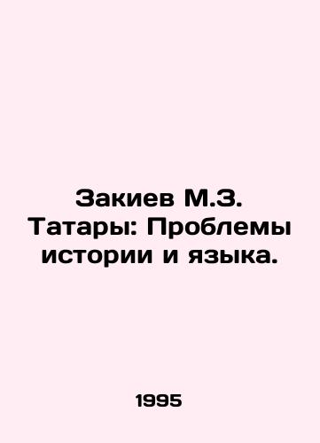 Zakiev M.Z. Tatary: Problemy istorii i yazyka./Zakiev M.Z. Tatars: Problems of History and Language. In Russian - landofmagazines.com