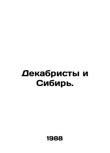 Dekabristy i Sibir./The Decembrists and Siberia. In Russian - landofmagazines.com