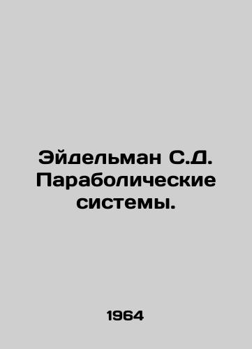 Eydelman S.D. Parabolicheskie sistemy./Eidelman S.D. Parabolic Systems. In Russian - landofmagazines.com