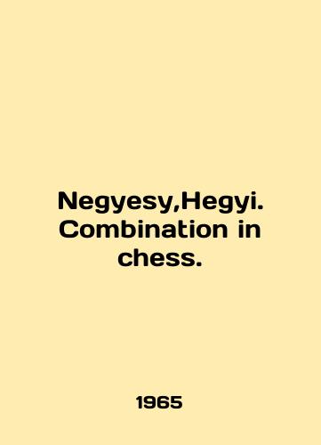 Negyesy,Hegyi. Combination in chess./Negyesy, Hegyi. Combination in chess. In English - landofmagazines.com