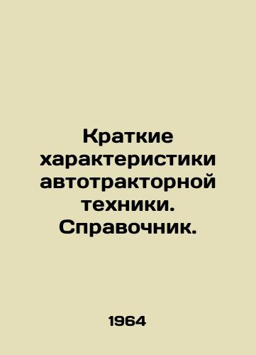 Kratkie kharakteristiki avtotraktornoy tekhniki. Spravochnik./Brief Characteristics of Motor Tractor Machinery. Reference book. In Russian - landofmagazines.com