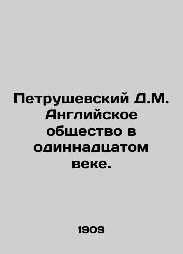 Petrushevskiy D.M. Angliyskoe obshchestvo v odinnadtsatom veke./Petrushevsky D.M. English Society in the Eleventh Century. In Russian - landofmagazines.com