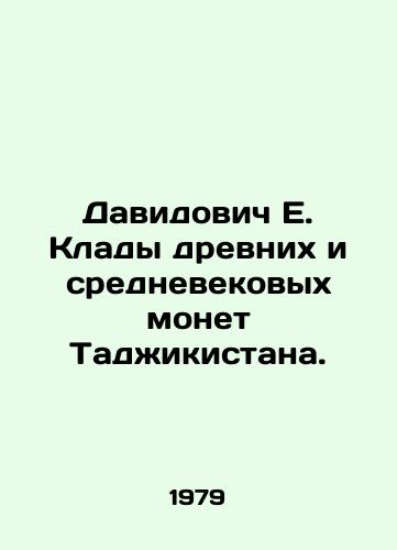 Davidovich E. Klady drevnikh i srednevekovykh monet Tadzhikistana./Davidovich E. Treasure of ancient and medieval coins of Tajikistan. In Russian - landofmagazines.com