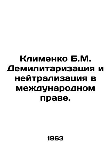 Klimenko B.M. Demilitarizatsiya i neytralizatsiya v mezhdunarodnom prave./Klimenko B.M. Demilitarization and Neutralization in International Law. In Russian - landofmagazines.com