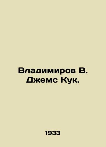 Vladimirov V. Dzhems Kuk./Vladimirov V. James Cook. In Russian - landofmagazines.com