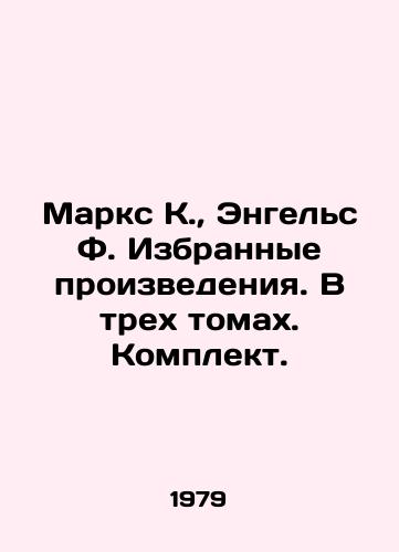 Marks K., Engels F. Izbrannye proizvedeniya. V trekh tomakh. Komplekt./Marx K., Engels F. Selected works. In three volumes. Set. In Russian - landofmagazines.com