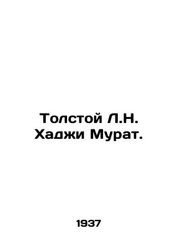 Tolstoy L.N. Khadzhi Murat./Tolstoy L.N. Haji Murat. In Russian - landofmagazines.com