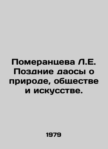 Pomerantseva L.E. Pozdnie daosy o prirode, obshchestve i iskusstve./Pomerantseva L.E. Late Taoists on Nature, Society, and Art. In Russian - landofmagazines.com