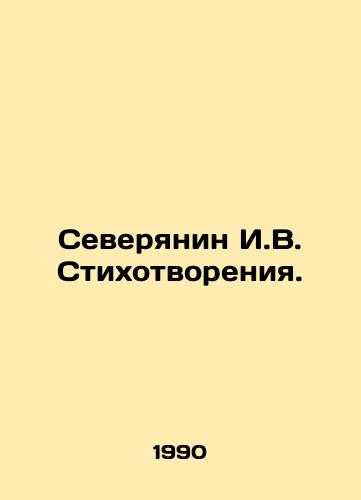 Severyanin I.V. Stikhotvoreniya./The Northerner I.V. Poems. In Russian - landofmagazines.com