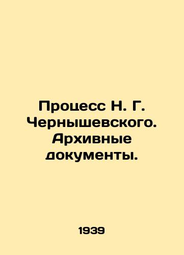 Protsess N. G. Chernyshevskogo. Arkhivnye dokumenty./The Trial of N. G. Chernyshevsky. Archival Documents. In Russian - landofmagazines.com