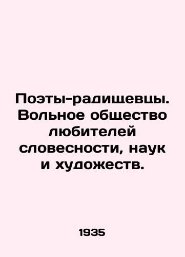 Poety-radishchevtsy. Volnoe obshchestvo lyubiteley slovesnosti, nauk i khudozhestv./Radishchev Poets. Free Society of Lovers of Literature, Science, and the Arts. In Russian - landofmagazines.com