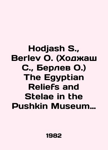 Hodjash S.,  Berlev O. (Khodzhash S.,  Berlev O.) The Egyptian Reliefs and Stelae in the Pushkin Museum (Egipetskie relefy i stely v Pushkinskom muzee)./Hodjash S.,  Berlev O. (Khojash S.,  Berlev O.) The Egyptian Relief and Stelae in the Pushkin Museum. In Russian - landofmagazines.com