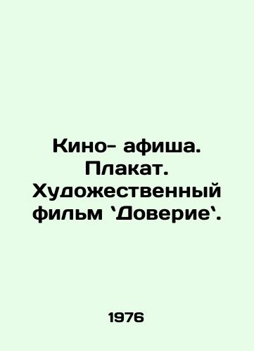 Kino- afisha. Plakat. Khudozhestvennyy film Doverie./Film poster. Poster. Art film. Trust. In Russian - landofmagazines.com