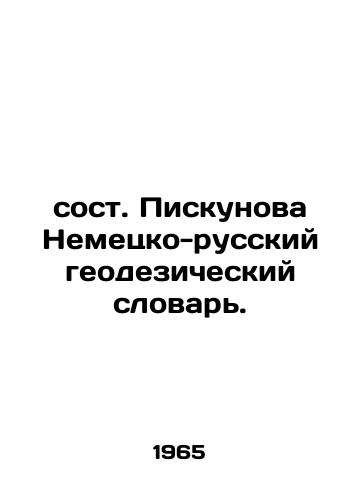 sost. Piskunova Nemetsko-russkiy geodezicheskiy slovar./Piskunov German-Russian Geodetic Dictionary. In Russian - landofmagazines.com