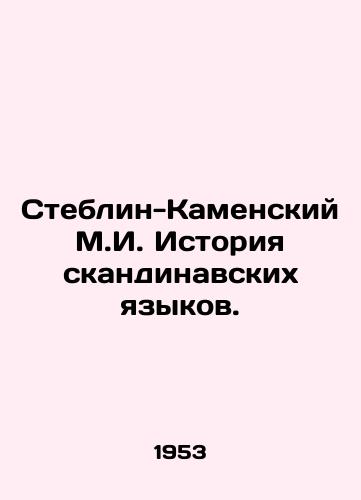 Steblin-Kamenskiy M.I. Istoriya skandinavskikh yazykov./Steblin-Kamensky M.I. History of Scandinavian languages. In Russian - landofmagazines.com