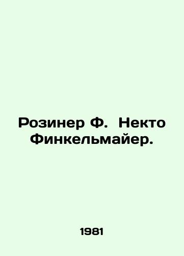 Roziner F.  Nekto Finkelmayer./Rosiner F. Necto Finkelmaier. In Russian - landofmagazines.com