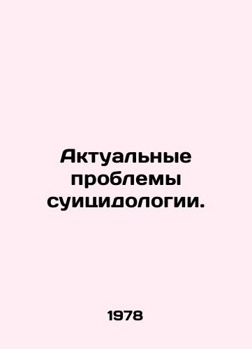 Aktualnye problemy suitsidologii./Actual problems of suicide. In Russian - landofmagazines.com