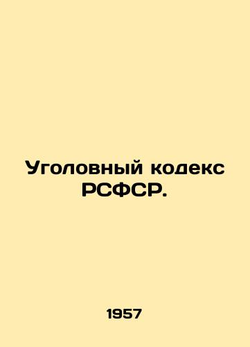 Ugolovnyy kodeks RSFSR./The Criminal Code of the RSFSR. In Russian - landofmagazines.com