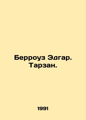 Berrouz Edgar. Tarzan./Burroughs Edgar. Tarzan. In Russian - landofmagazines.com