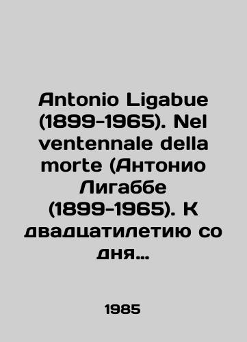 Italian History. Antonio Muratori. The 18th Century/Italian History. Antonio Muratori. The 18th Century - landofmagazines.com