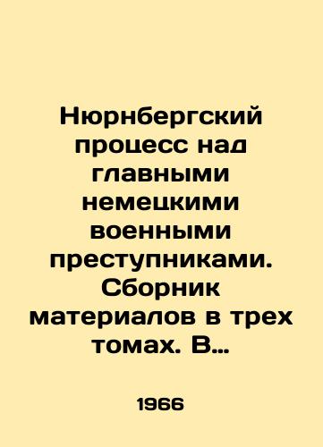 Nyurnbergskiy protsess nad glavnymi nemetskimi voennymi prestupnikami. Sbornik materialov v trekh tomakh. V nalichii TOM 2, TOM 3/Nuremberg Trials of Germanys Top War Criminals. A collection of materials in three volumes. Available Volume 2, Volume 3 In Russian - landofmagazines.com