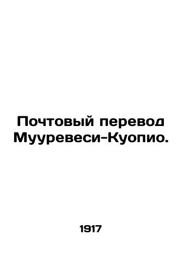 Pochtovyy perevod Muurevesi-Kuopio./Muurevesi-Kuopio postal translation. In Russian - landofmagazines.com