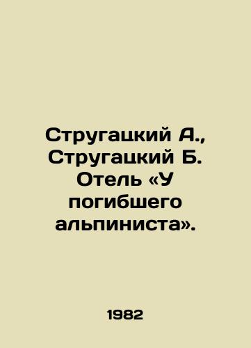 Strugatskiy A.,  Strugatskiy B. Otel «U pogibshego alpinista»./Strugatsky A.,  Strugatsky B. Hotel: The dead climber. In Russian - landofmagazines.com