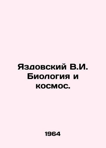 Yazdovskiy V.I. Biologiya i kosmos./Yazdovsky V.I. Biology and Cosmos. In Russian - landofmagazines.com