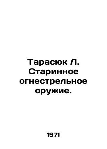 Tarasyuk L. Starinnoe ognestrelnoe oruzhie./Tarasyuk L. Ancient firearms. In Russian - landofmagazines.com