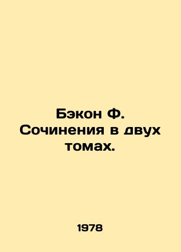 Bekon F. Sochineniya v dvukh tomakh./Bacon F. Works in Two Volumes. In Russian - landofmagazines.com