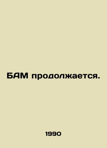 BAM prodolzhaetsya./The BAM continues. In Russian - landofmagazines.com