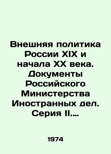 Vneshnyaya politika Rossii XIX i nachala XX veka. Dokumenty Rossiyskogo Ministerstva Inostrannykh del. Seriya II. 1815-1830gg. Tom I (Devyatyy). Noyabr 1815 g.-Sentyabr 1817 g./Russian foreign policy of the nineteenth and early twentieth centuries. Documents of the Russian Ministry of Foreign Affairs. Series II. 1815-1830. Volume I (Ninth). November 1815-September 1817. In Russian - landofmagazines.com