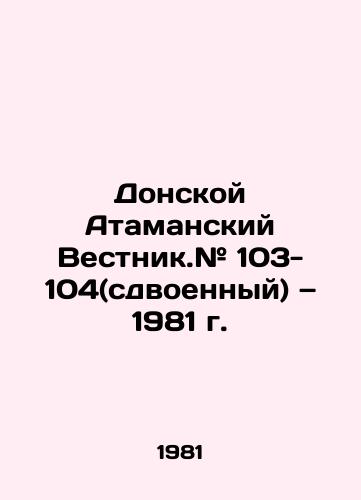 Donskoy Atamanskiy Vestnik.# 103-104(sdvoennyy) — 1981 g./Don Atamansky Vestnik. # 103-104 (double) in 1981 In Russian - landofmagazines.com
