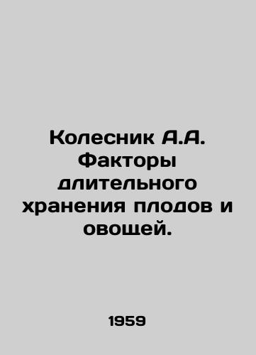 Kolesnik A.A. Faktory dlitelnogo khraneniya plodov i ovoshchey./Kolesnik A.A. Long-term storage factors for fruit and vegetables. In Russian - landofmagazines.com