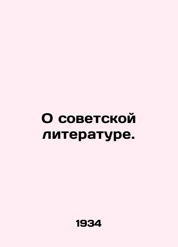 O sovetskoy literature./On Soviet Literature. In Russian - landofmagazines.com