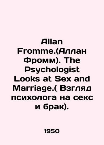 Allan Fromme.(Allan Fromm). The Psychologist Looks at Sex and Marriage.( Vzglyad psikhologa na seks i brak)./Allan Fromme. The Psychologist Looks at Sex and Marriage. In Russian - landofmagazines.com