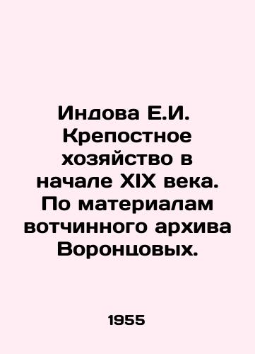 Indova E.I.  Krepostnoe khozyaystvo v nachale KhIX veka. Po materialam votchinnogo arkhiva Vorontsovykh./Indov E.I. Serfdom at the beginning of the XIX century. Based on materials from the Vorontsovs fiefdom archive. In Russian - landofmagazines.com