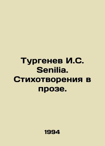 Turgenev I.S. Senilia. Stikhotvoreniya v proze./Turgenev I.S. Senilia. Poems in prose. In Russian - landofmagazines.com