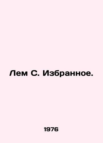 Lem S. Izbrannoe./Lem S. Favorites. In Russian - landofmagazines.com