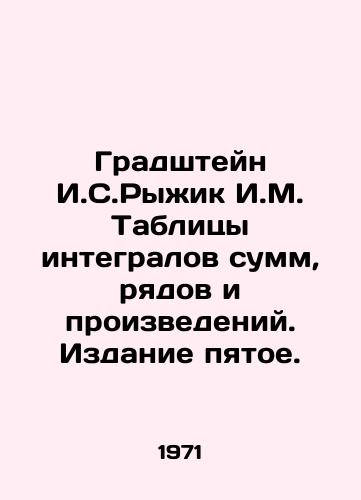 Gradshteyn I.S.Ryzhik I.M. Tablitsy integralov summ, ryadov i proizvedeniy. Izdanie pyatoe./Gradshtein I.S.Ryzhik I.M. Tables of integrals of sums, series and works. Edition five. In Russian - landofmagazines.com