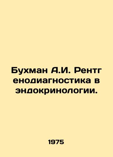 Bukhman A.I. Rentgenodiagnostika v endokrinologii./Bukhman A.I. Radiodiagnostics in Endocrinology. In Russian - landofmagazines.com