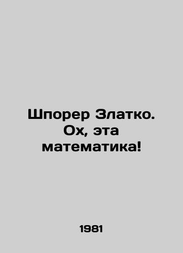 Shporer Zlatko. Okh, eta matematika/Zlatans Spurs. Oh, thats the math In Russian - landofmagazines.com